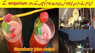 Strawberry juice recipe | fun time with family and kids in Emporium |