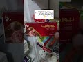 نيورفيت أقراص وسعره الجديد والبديل بسعر بسيط Pharmacy اكسبلور Pharmcist Foryou Pharmecy