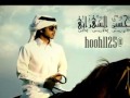البارحه ربي كتب لي ومريت_محمد بن فطيس روعهہ mp3