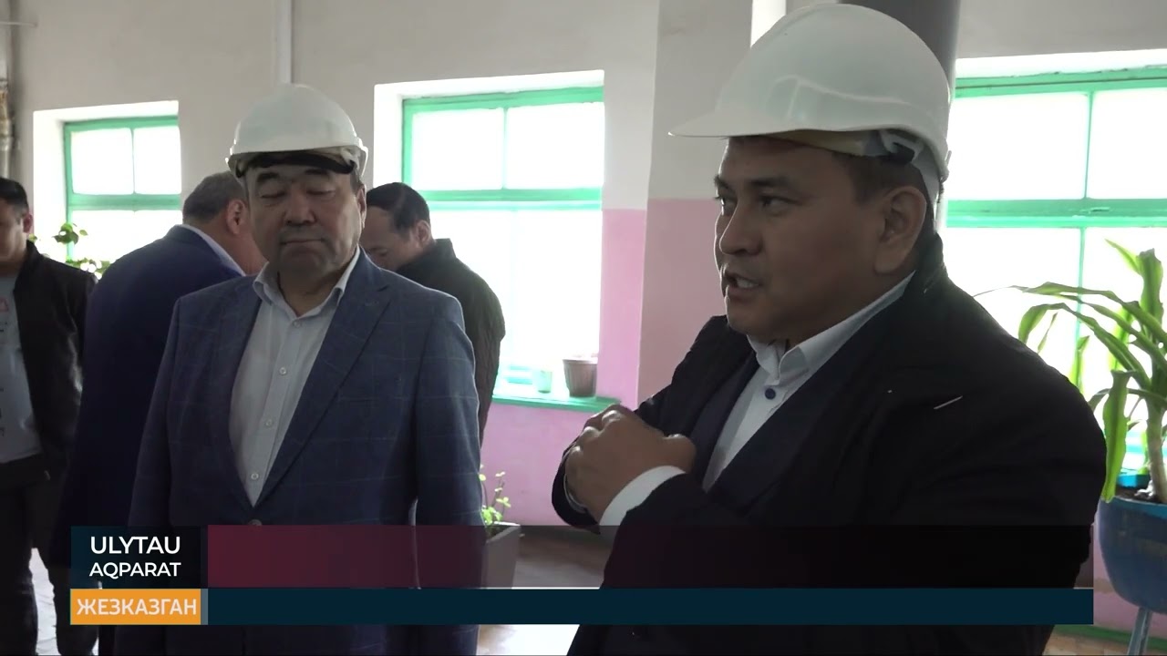 ULYTAU AQPARAT Дневные новости 16.05.23