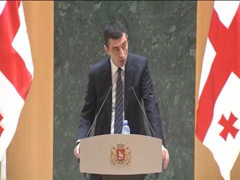 შინაგან საქმეთა მინისტრის გამოსვლა პარლამენტში