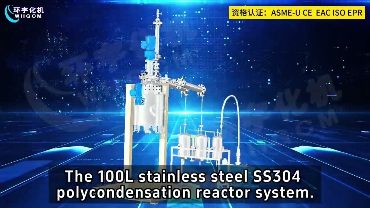 100L Stainless Steel Explosion-proof Esterification Polycondensation Reactor made by Supplier WHGCM