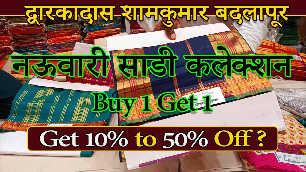 😍 Nauvari Saree Collection Buy 1 Get 1 Wholesale Saree Market