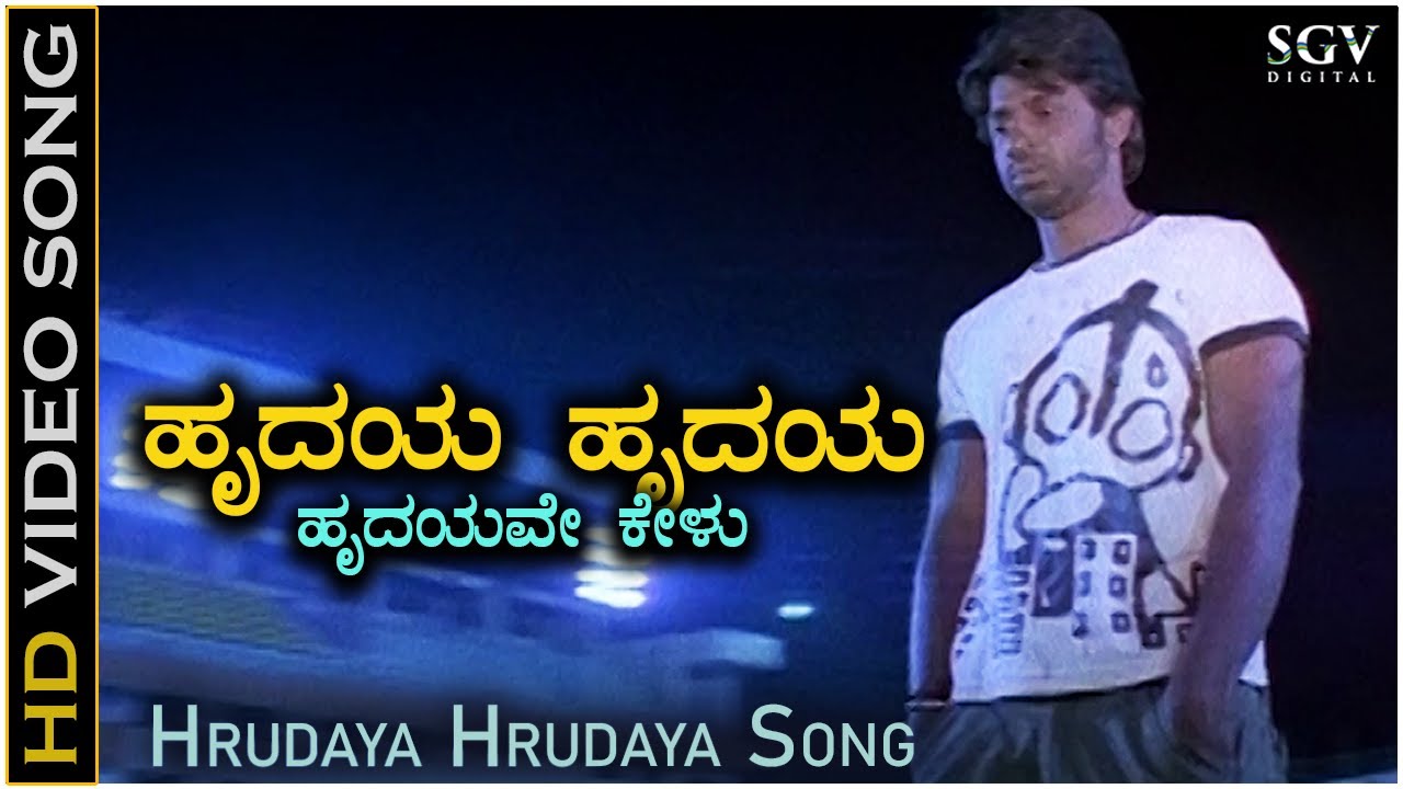 Hrudaya Hrudaya Song   HD Video  Yuga Movie  Duniya Vijay  Tippu  Arjun Janya  A P Arjun