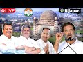 Live bijapur me rahul ka jalwa  karnataka  lok sabha election   26042024