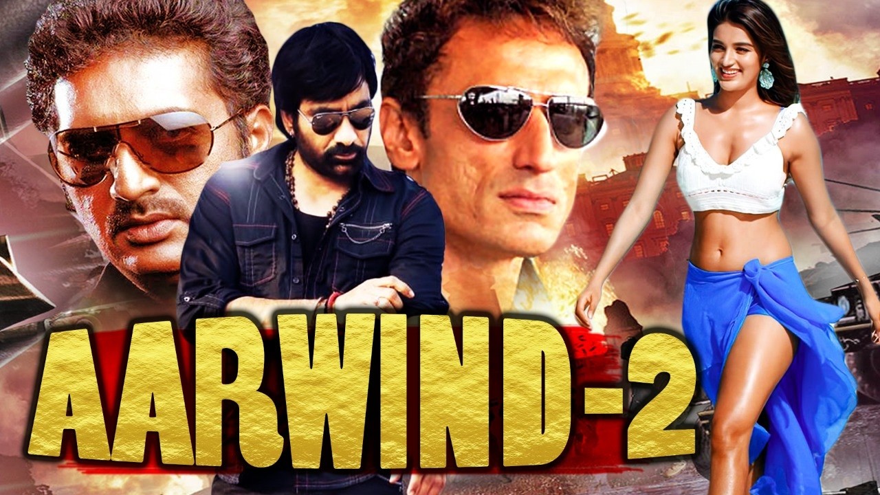 AARWIND -  2 Ravi Teja New South Action Movie Hindi Dubbed Movie | New Released South Action Movie