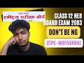 DEAR CLASS 12 STUDENTS| "Don’t Be NG"! 🔥|Motivation + Tips for NEB Board Exam 2083#class12board #neb