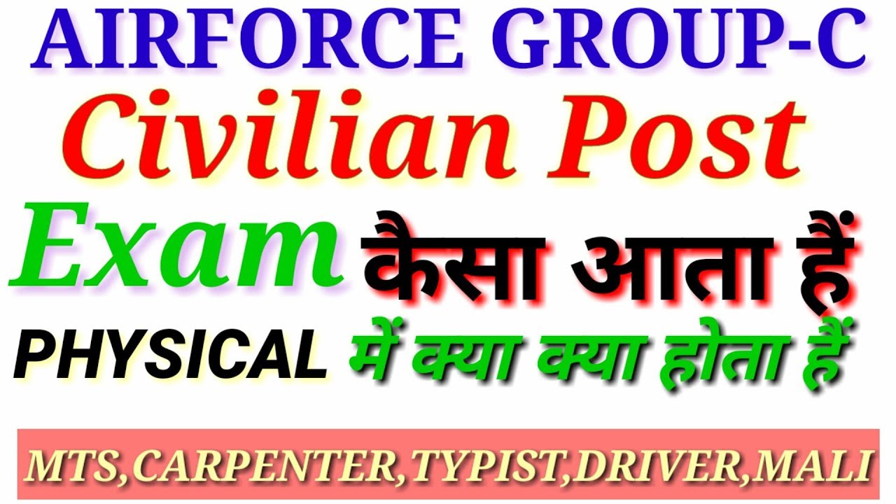 Indian Air Force Group C Civilian Salary