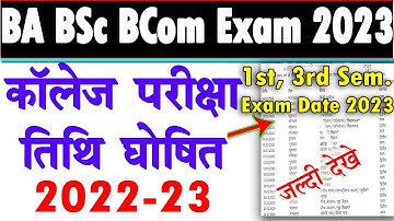 B.A B.Sc B.Com 1st And 3rd Semester Exam Scheme 2023 | ba 1st semester exam time table 2023 | ba