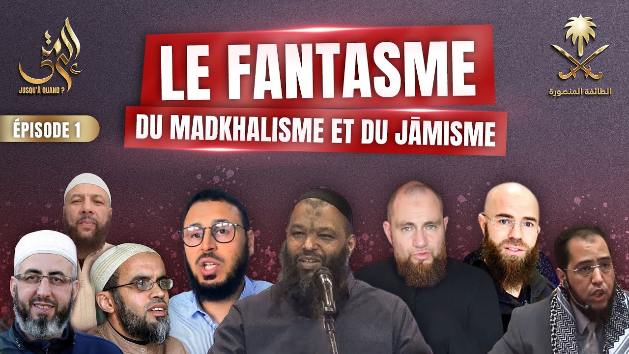 Épisode 1 : Le Fantasme du Madkhalisme et du Jamisme
