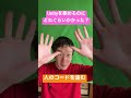 Unityを極めるまでどれぐらいかかったの？ #Shorts