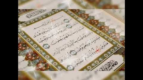 سورة البقرة من ١ إلى ٥ مكررة ٢٠ مرة