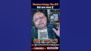 Discover the True Meaning Behind Numerology Number 3 | #numerology #number3 #shortvideo