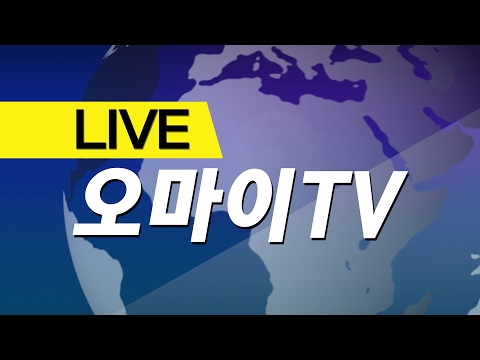 [생중계] "박근혜 4년, 이제는 끝내자!" 17차 범국민행동