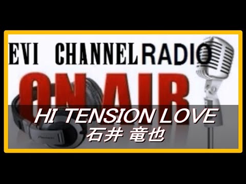 HI TENSION LOVE／石井竜也／cover