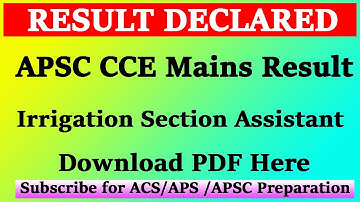 APSC  CCE Mains 2019 Result Declared | Irrigation Section assistant Result | APSC  Mains Result 2019