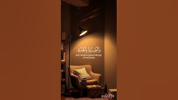 اكتب شيء تؤجر عليه ❤️ 😴 🎧/القارئ إسلام صبحي اللهم اغفر لكل من ساهم في نشر هذا المقطع #المصحف #الرحمن