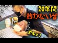 【無呼吸症候群】20年間、首が固まって動かない男性【激痛整体】
