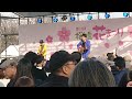 2025.3.30 桜橋花まつり CHAGE and ASKA 万里の河 KINZ&K-ing