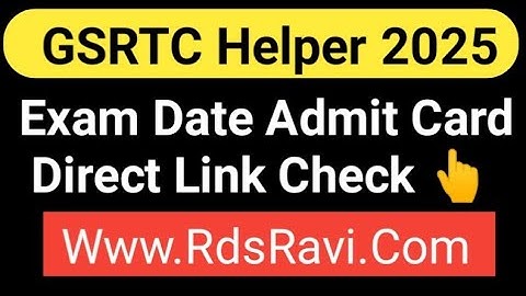 GSRTC Helper Exam Date 2025/Gujrat GSRTC Helper AdmitCard 2025 Call Letter PDF Download #GSRTCHELPER