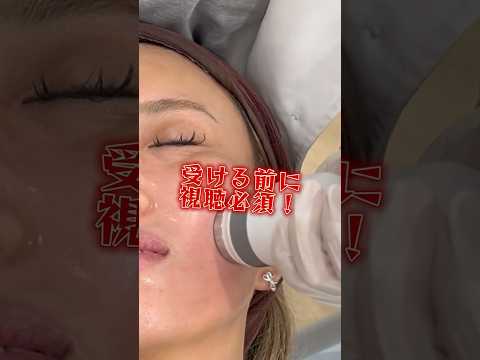 オンダ 脂肪溶解