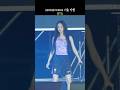 260528 성결대학교 축제 KiiiKiii BTG 이솔 직캠 4K 60p 직캠 #shorts