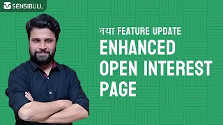 और भी बेहतर Open Interest Page  With More Data Points | Sensibull Demo Video