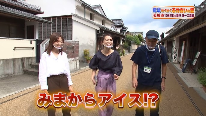 香川県高松市 行基の湯 塩江温泉郷で日帰り温泉 Youtube 香川県高松市 行基の湯 塩江温泉郷で日帰り温泉 Youtube