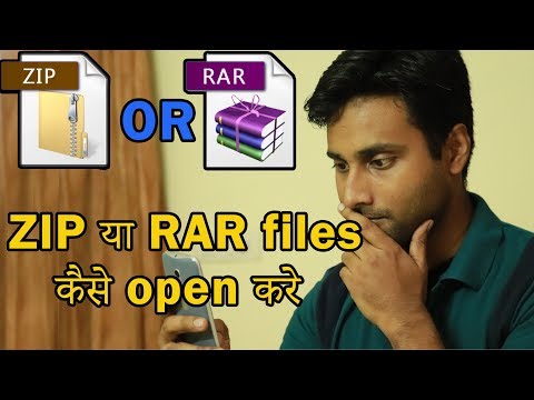 How to open ZIP or RAR files on Android