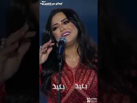 إيمان عبدالغني يا أغلى من أيامي