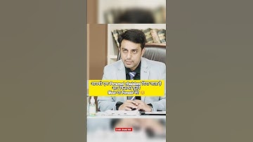 Upsc Mock Interview 😊 #civilserviceinterview #explore #explore #shorts #youtubeshorts #upsc #ias #gk