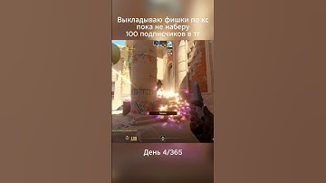 Anubis molotov #cs #cs2 #csgo #cs2moments #counterstrike #csgoclips #csgomoments #s1mple #donk