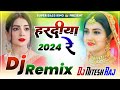 Haradiya re ashish yadav dj remix song ashish yadav dj song mix by dj nitesh raj supaul bihar