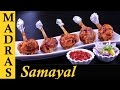 Chicken Lollipop Recipe in Tamil | How to make Chicken Lollipop in Tamil | Chicken Recipes in Tamil