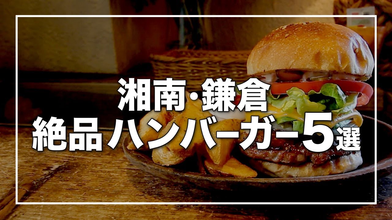 筑紫野 ランチ ランキング