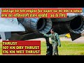 Izdeliye-30 5th gen engine for su-30 mki & amca in detail : powerful Russian engine