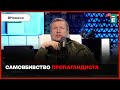 Пропагандисти мріють залишити англійців без риби І Хроніки інформаційної війни