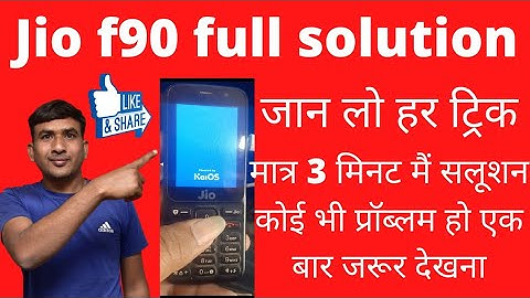 jio f90m auto restart problem🖕 solution💯 hang on logo solution👍 ✅#jagdambamobiletechnical  #jiof90 ✅