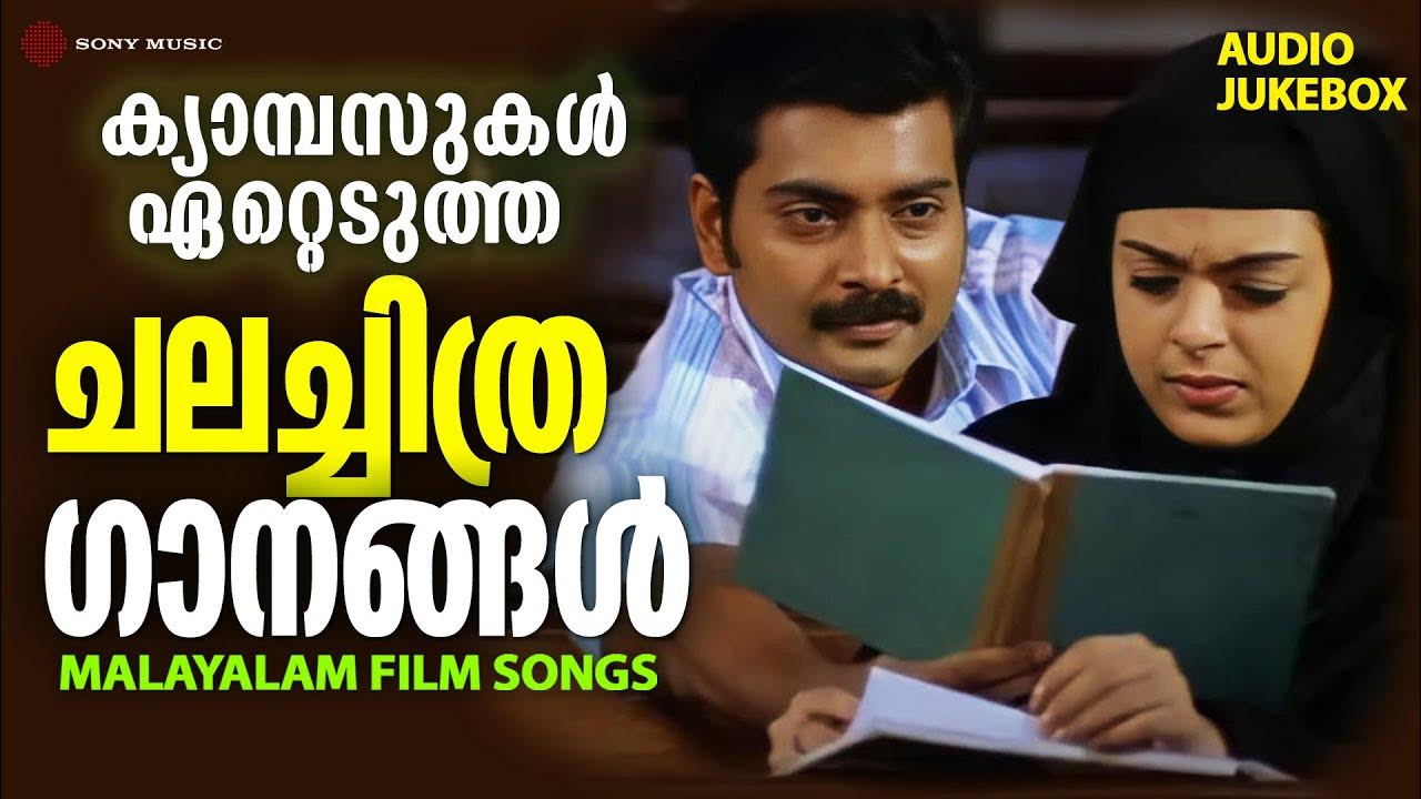 Malayalam Film Songs YouTube malayalam-film-songs-youtube
