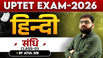 UPTET EXAM 2026 | हिन्दी  | CLASS-03  | संधि   |  BY ATUL  SIR