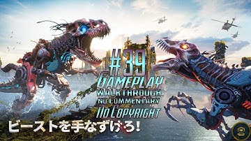 Mecha Domination: Rampage Gameplay 39 Walkthrough | No Commentary | NoCopyRight (2024)