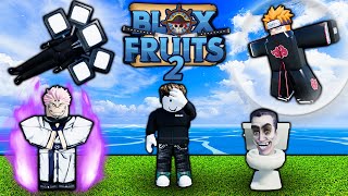 【Blox Fruits】 Blox Fruits 竟然有2代！遊戲很好玩，下次別做了！【Roblox 海賊王】【機械方塊】