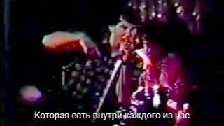 Bad Religion-Pity live 1986.05.01.[Русские Субтитры]