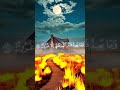 سورة الإسراء الآية 64 65 ياسر الدوسري سورة الإسراء قرآن Quran سورة الإسراء الآية 64 65 ياسر الدوسري سورة الإسراء قرآن Quran