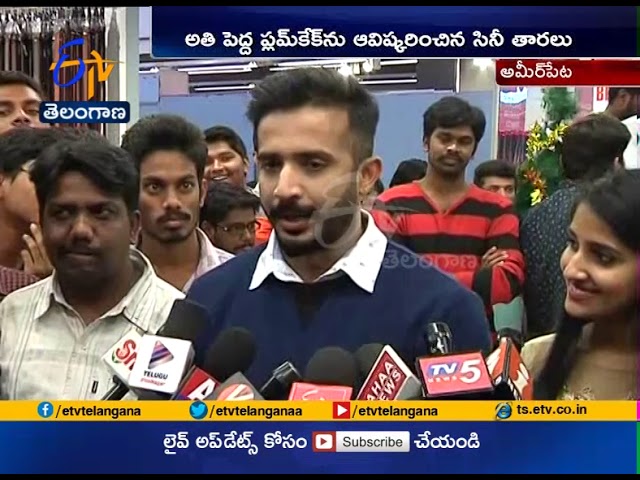Idi maa Prema Katha Movie Team Glitters in Ameerpet