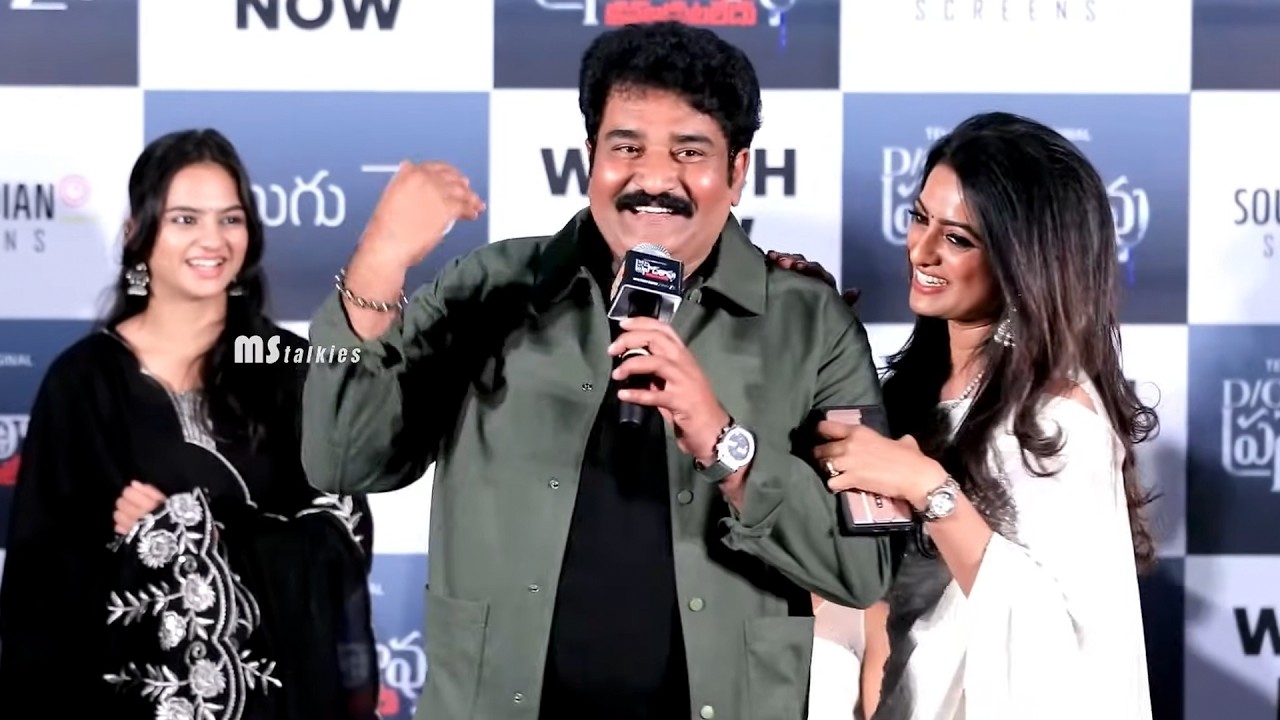 Rajeev Kanakala Speech at D/O Prasad Rao Kanabadutaledhu Blockbuster Event