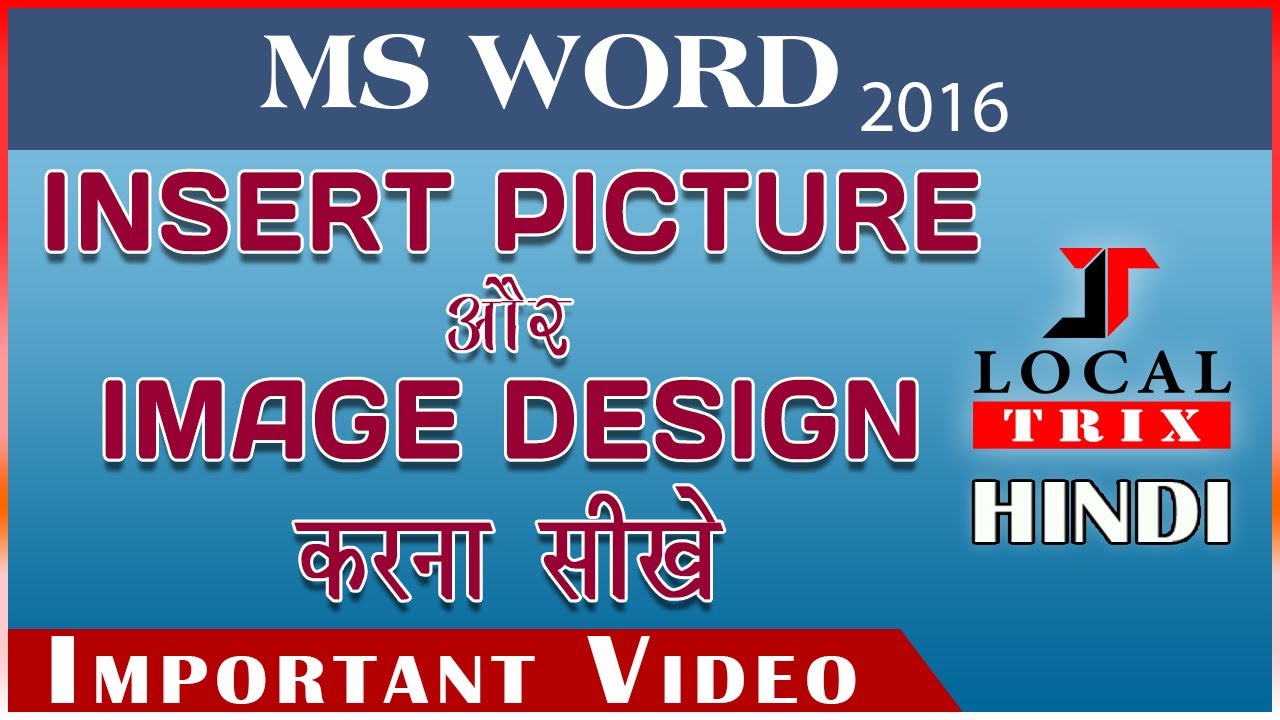 Insert Pictures MS Word | Insert And Design Pictures MS Word 2016 In ...