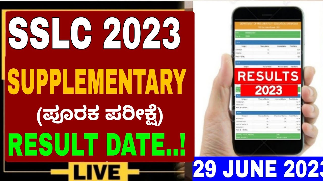 SSLC SUPPLEMENTARY EXAM RESULT TODAY SSLC SUPPLEMENTARY RESULT SSLC SSLC SUPPLEMENTARY EXAM RESULT TODAY SSLC SUPPLEMENTARY RESULT SSLC