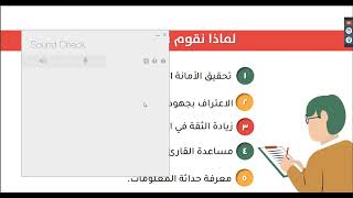 توثيق المراجع للابحاث والرسائل وفق نظام APA7