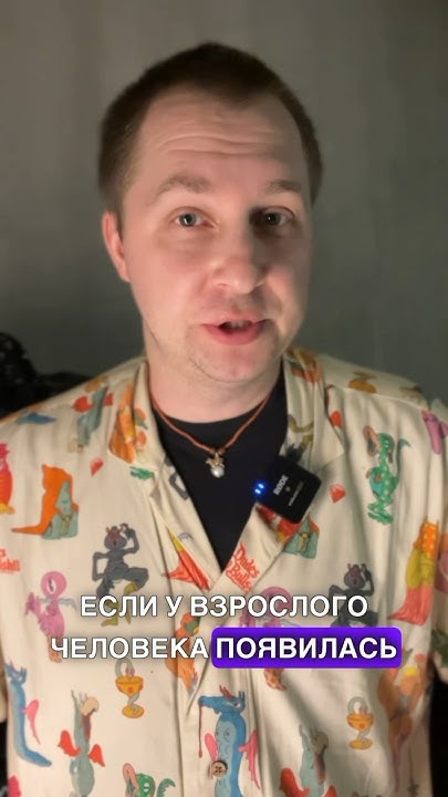 О чем говорит появление грыжи шморля у взрослого человека? - YouTube